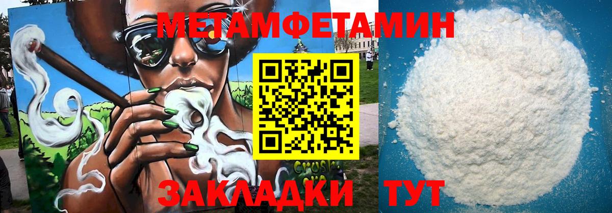 Amphetamine  Амфетамин Premium  Вход с VPN  Ливны 