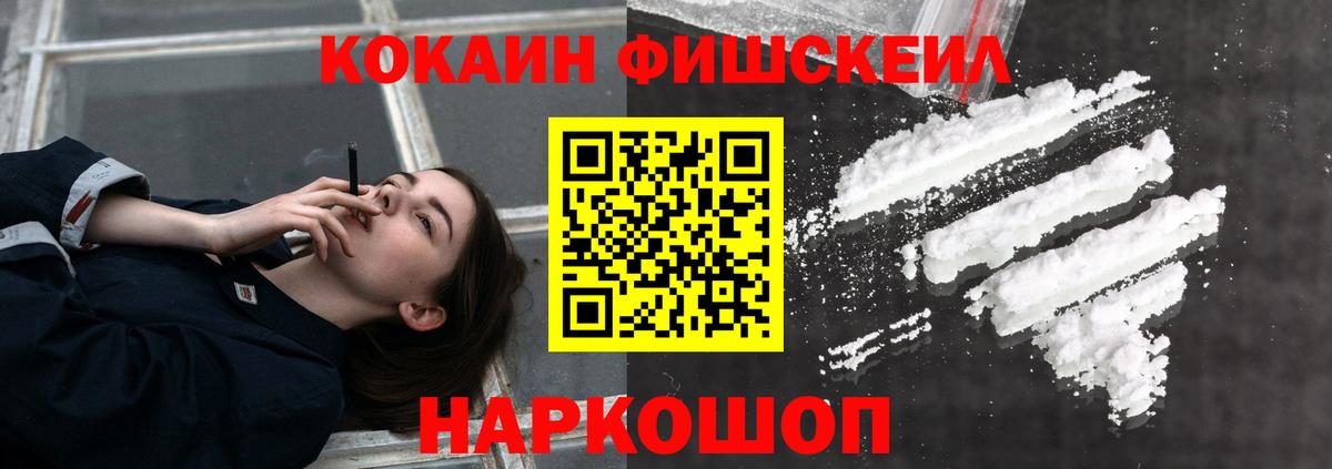 Ливны  Кокаин Колумбийский  Cocaine  Cocaine Эквадор  Вход с VPN 