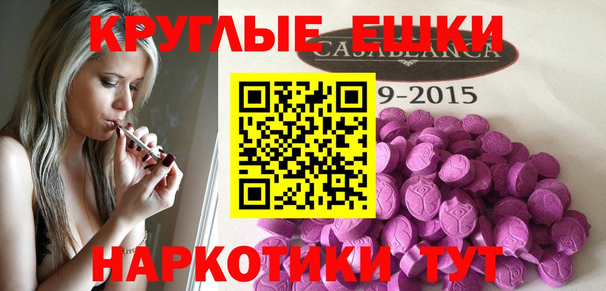 Экстази Cube Ливны
