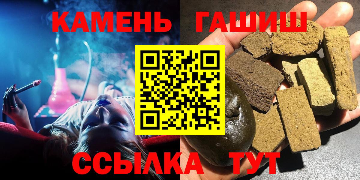Гашиш Ice-O-Lator Ливны