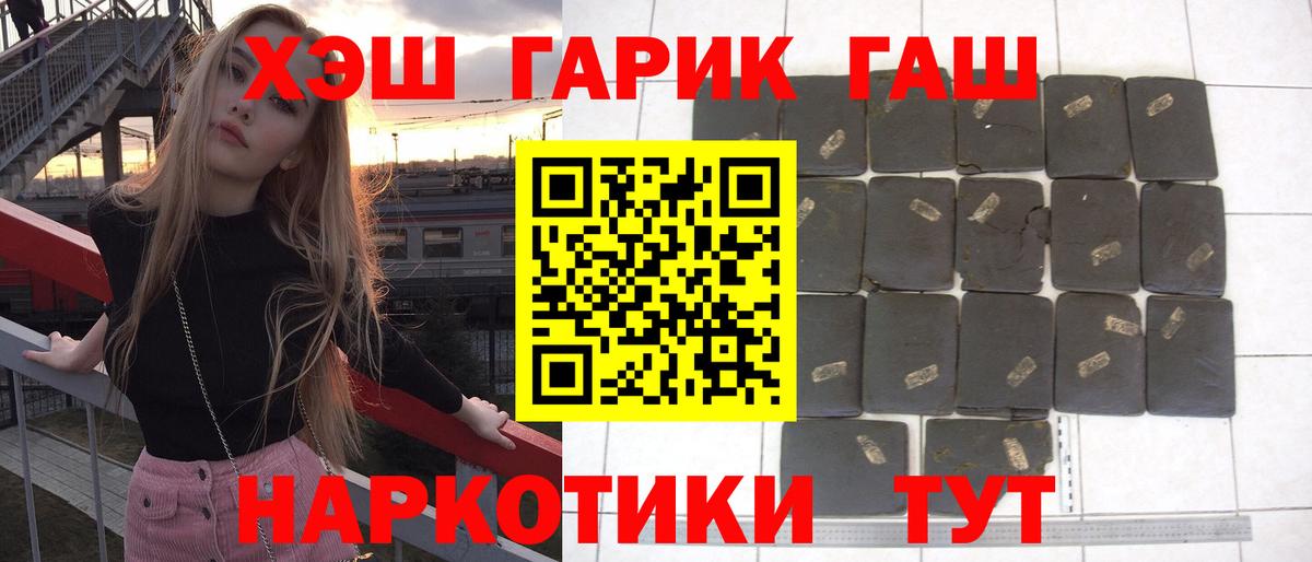 как найти наркотики  Гашиш AMNESIA HAZE  Гашиш VHQ  ГАШ  Вход с VPN  Ливны 