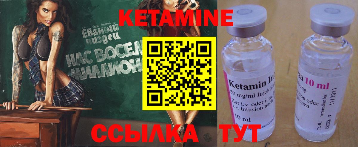 kraken рабочий сайт  КЕТАМИН VHQ  Ливны  Вход с VPN  Кетамин ketamine 