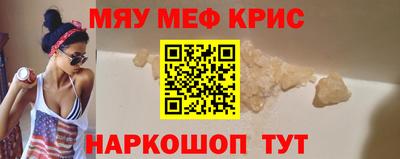 молекула духа Донской