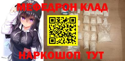 кокаин премиум Донецк