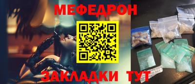 кокаин премиум Донецк