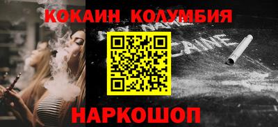 бутик Дубна