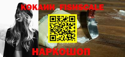 кокаин премиум Донецк