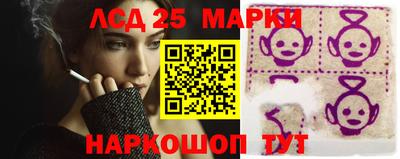 молекула духа Донской