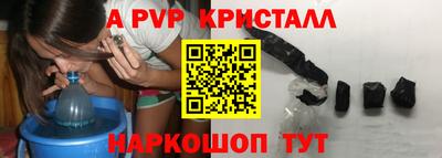 кокаин премиум Донецк