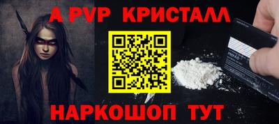 кокаин премиум Донецк