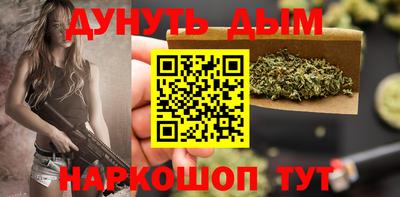 бутик Дубна