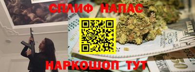 кокаин премиум Донецк
