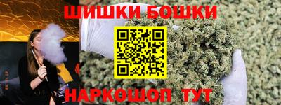 бутик Дубна
