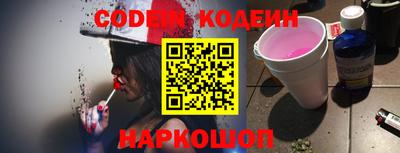 молекула духа Донской
