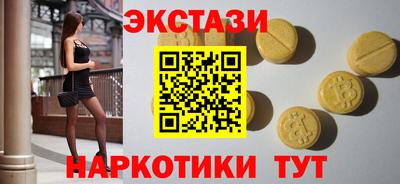 бутик Дубна