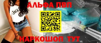 молекула духа Донской