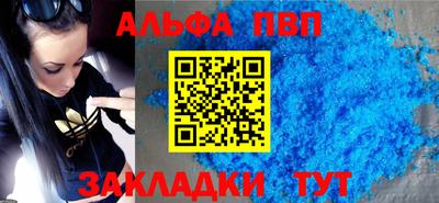 бутик Дубна