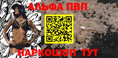 молекула духа Донской