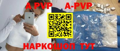 бутик Дубна