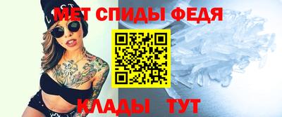 молекула духа Донской