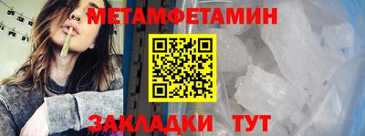 бутик Дубна