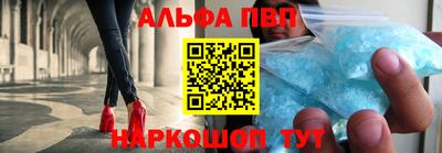 бутик Дубна