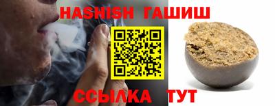молекула духа Донской