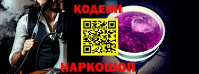 молекула духа Донской