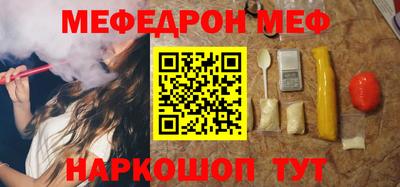 молекула духа Донской