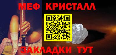 молекула духа Донской
