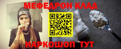 кокаин премиум Донецк