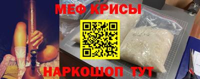 молекула духа Донской
