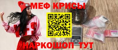 молекула духа Донской