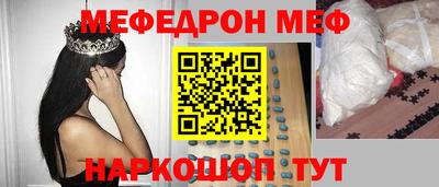 кокаин премиум Донецк