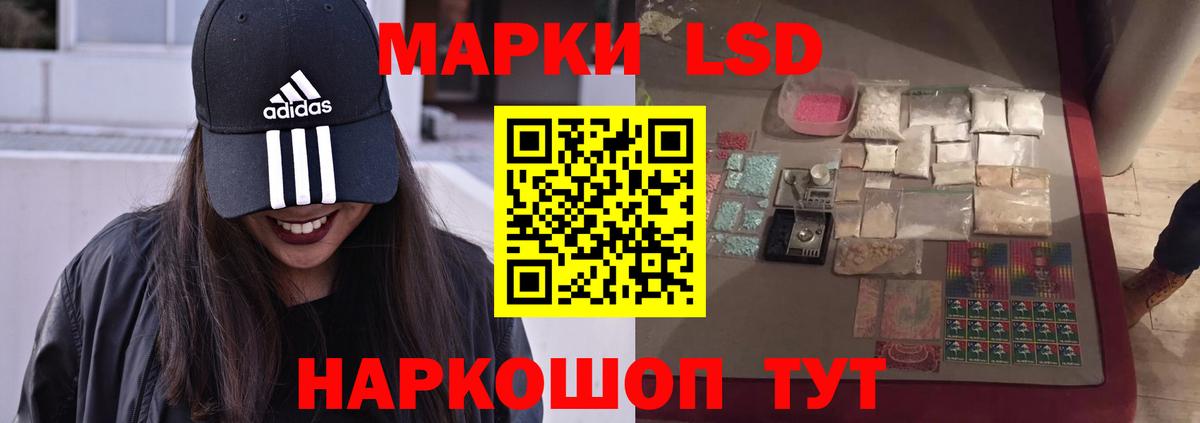 Ливны  ссылка на мегу   Лсд 25 экстази кислота  Вход с VPN  LSD-25 экстази кислота 