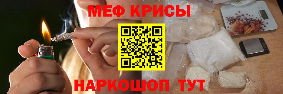 Ливны  Меф mephedrone  Меф  Вход с VPN 