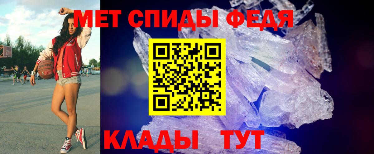Первитин винт Ливны