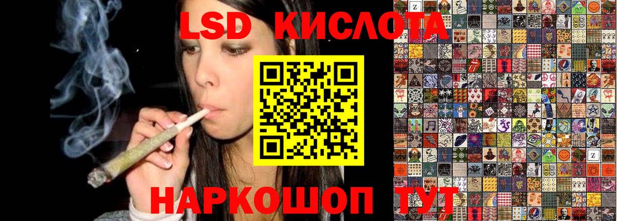 Марки 25I-NBOMe 1500мкг  Вход с VPN  Ливны 