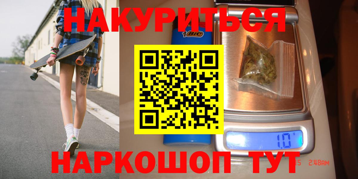 Канабис LSD WEED  Бошки Шишки LSD WEED  Марихуана OG Kush  Бошки марихуана конопля  Ливны  Вход с VPN 